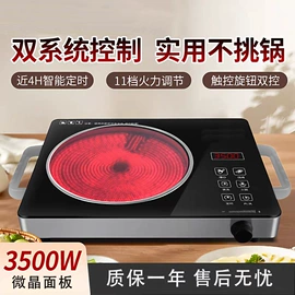 电陶炉;电压力锅;电饭煲/锅
