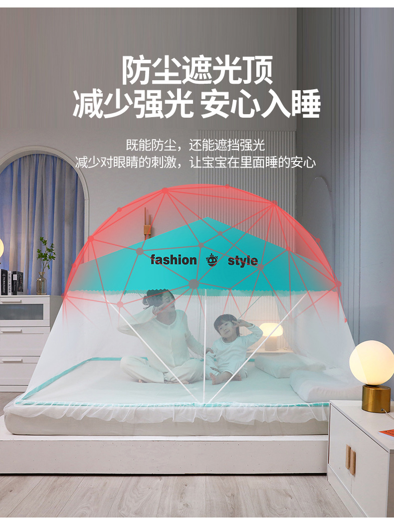 折叠蚊帐-青绿_11.jpg