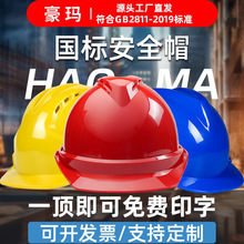 ���ذ�ȫñ ͸����o��ȫñ���Bʩ���Ї��˼Ӻ���ҹ����^��ӡ��