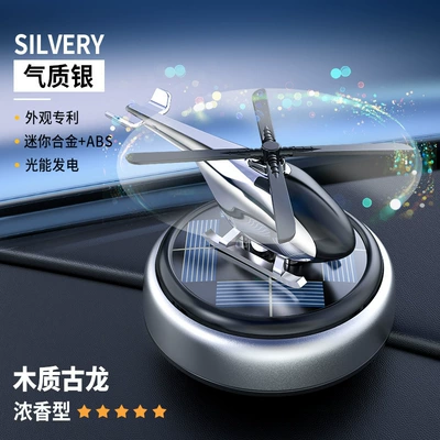 Perfplant seat helicopter perfume light energy - elegant-silver