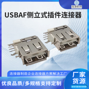 USBĸ��2.0�Ȳ���w���ǰ��z�F��13.7 USBAF����ʽ����B����