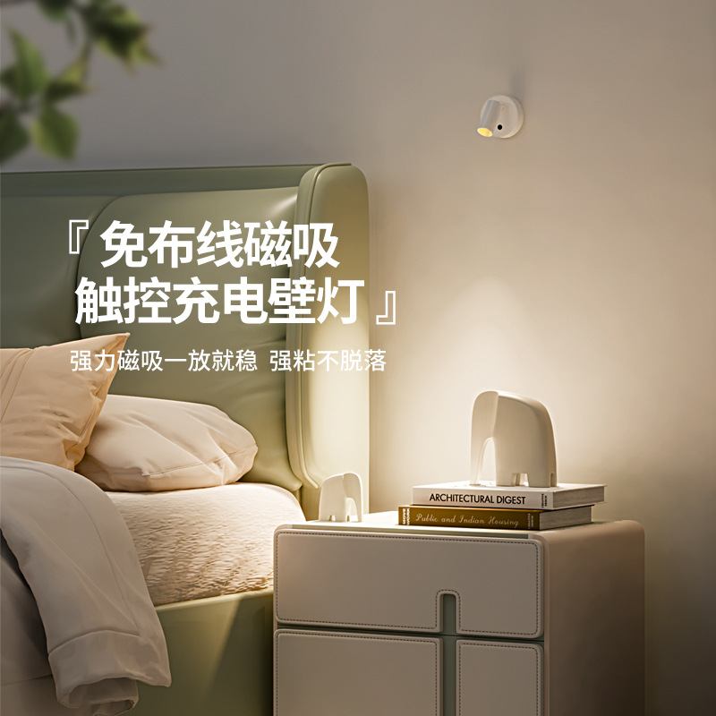 lámparas de dormitorio recargables lámpara de pared de cabezal de cama inalámbrica lavado agujero lámpara de noche lámpara de pared de absorción pequeña lámpara de lectura sin tela magnética
