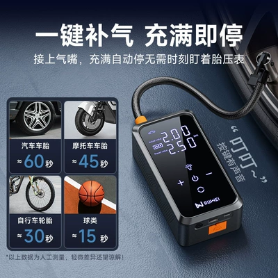 Car Emergency Jump Starter: Other Automotive Safety Supplies