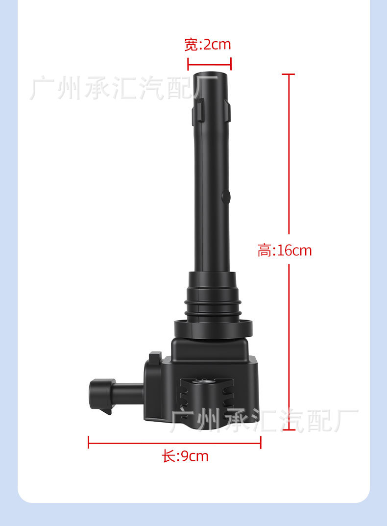 3705100F0000 F01R00A160 Is Suitable for Dongfeng D72 D75 Chuangfu Niu Ka Ignition Coil