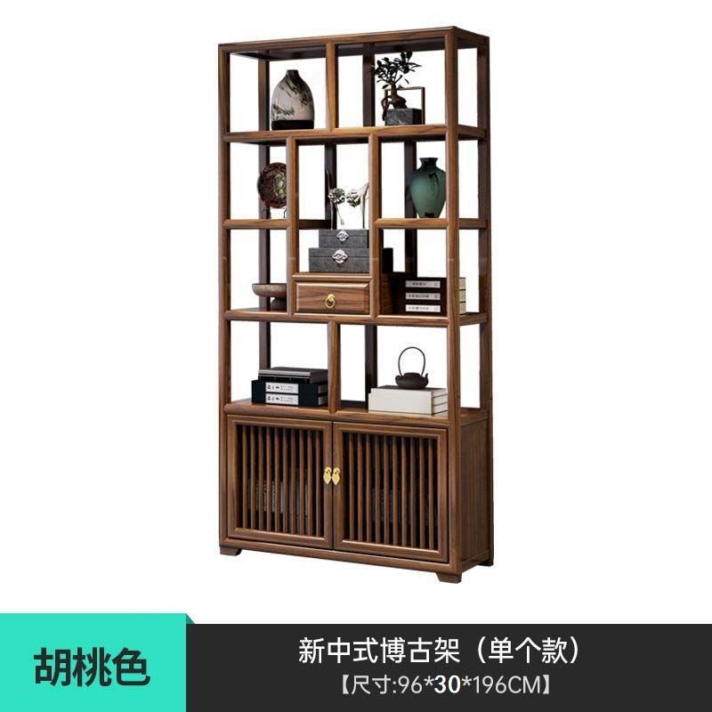 新中式博古架实木多宝阁置物架办公茶室书房展示柜隔断陈列书架子|undefined