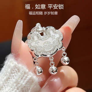 999 Pure Silver Fortune Character Pendant for Peace and Longevity, Baby Children's Necklace, Infant Full Moon Silver Lock, First Birthday Gift