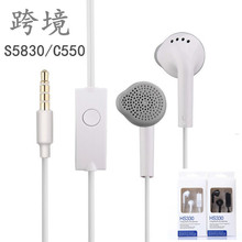 ����������S5830/HS330�ֻ�C550����ʽ�߿�ͨ�����ʽTPE���߶���