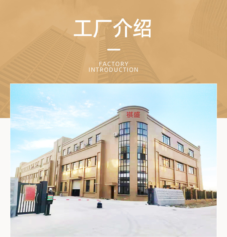 1541-绍兴市上虞祺盛针织有限公司_11