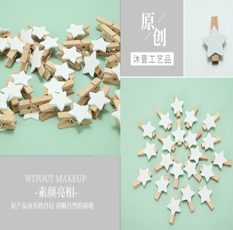 白底五角星木夹详情3