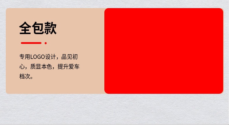 Hongmeng Zunjie S800 trunk mat car accessories Zunjie S800 trunk mat parts interior modification leather