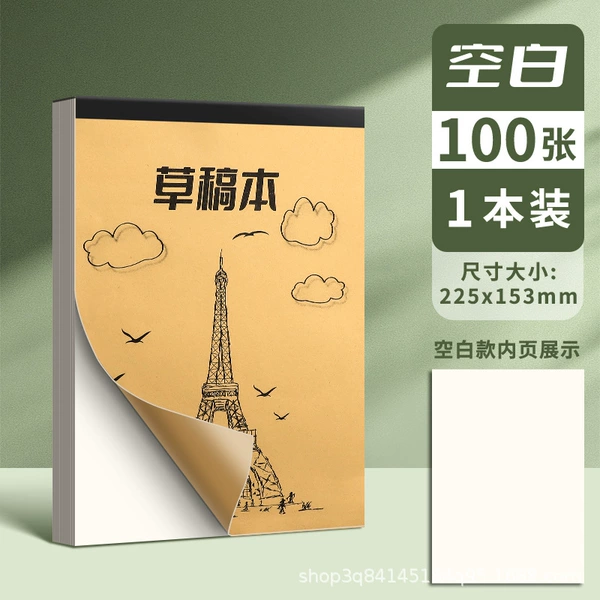 [Blank] Thicked 1 book 100 sheets 200 pages