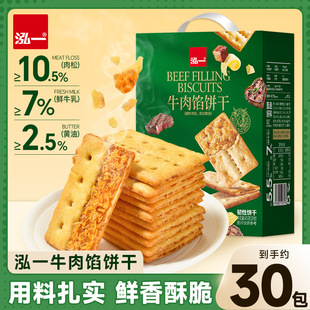 ��һţ���W�ִ��405g��������k������ʳ����Y�б������eС��