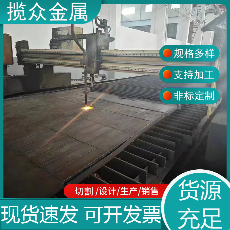 厂家供应Q235D低合金钢板Q235D中厚钢板激光切割打孔镀锌加工下料
