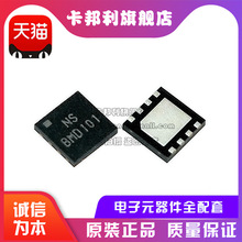 ȫ��ԭ�b BMD101 �NƬQFN �O�y��y�{�� ��늈DHRVоƬIC