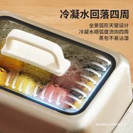 蓝宝不锈钢电蒸锅ZG03B自动家用多功能蒸箱定时预约多层大容量蒸