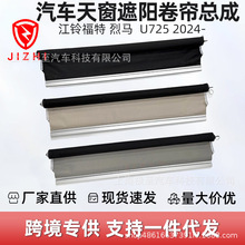 �����촰���������ܳ� ������ ���帣�� ����  U725 2024-