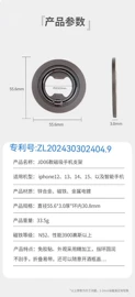 手机支架;手机指环支架;通用五金配件