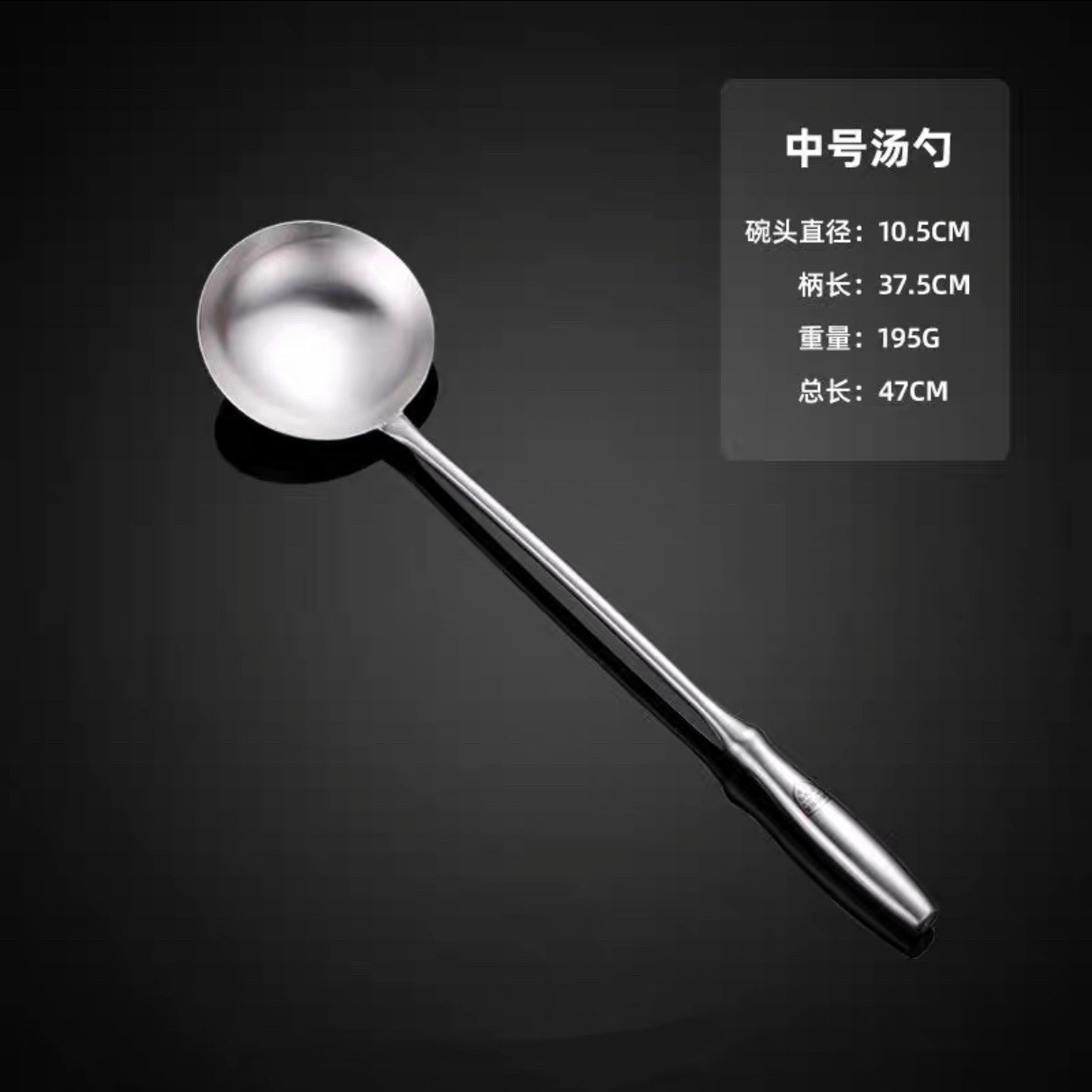 고급 접시 숟가락 (중간)