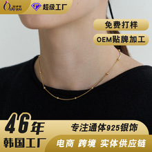 OEM定制925纯银项链批发女隔珠链蛇骨链高级感小众设计感饰品配饰