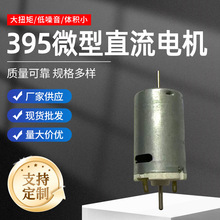 �S�ҹ��� 늄ӹ��ߡ����܃x�� AJ395΢��ֱ��늙C ���늙C �R�_