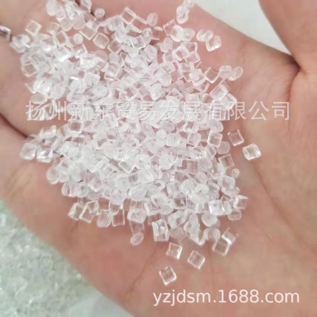 仪征化纤fg600 薄膜料超有光料 透明颗粒 注塑料FG600大有光纺丝