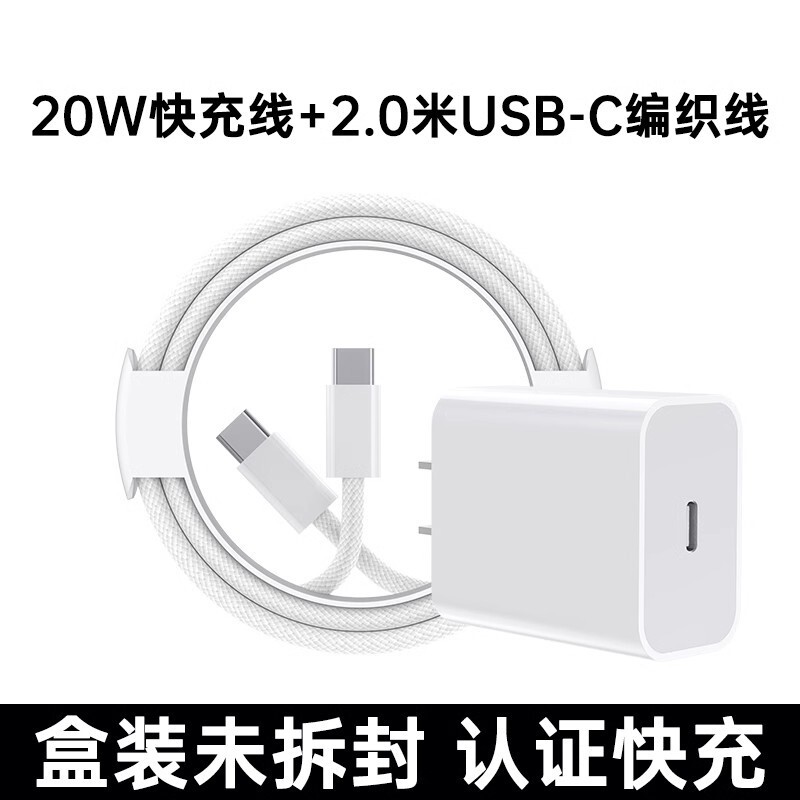 【SF Express】【公式正規品】jingston30W急速充電 Apple 16充電器ヘッドiphone1に適しています|undefined