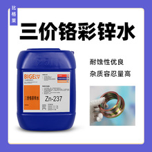 ���r�t���\ˮ �����r�t���\�g��Һ �͸��g���ܼ���\����g����