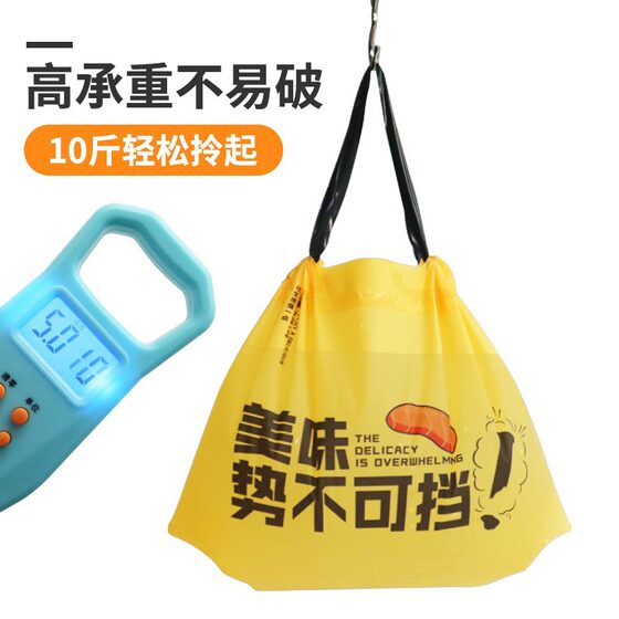 Custom packing bag takeaway plastic bundle pocket catering food commercial drawstring portable gift bag can be printed logo