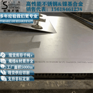 c276����͟�HastelloyC276��N10276䓰����l���gc276���ϺϽ��