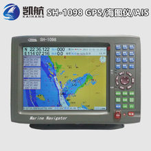 SUNHANG SH-1098-AIS ͼ GPS һλն