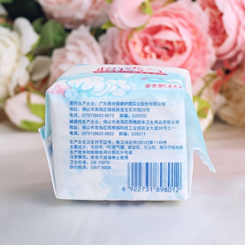 Powerful merchants wholesale ABC sanitary pads A25 unscented super breathable cotton soft 20 pieces, extended 163mm, multiple types