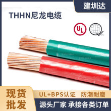 THHN�����o����|��THWN-2������׼����늾�UL83�J�C�ظ�Ȧ������