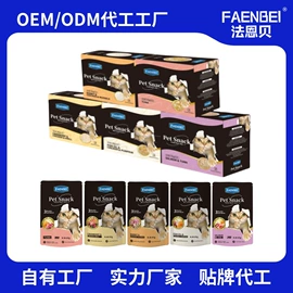 猫猫湿粮;猫猫零食;狗狗罐头零食