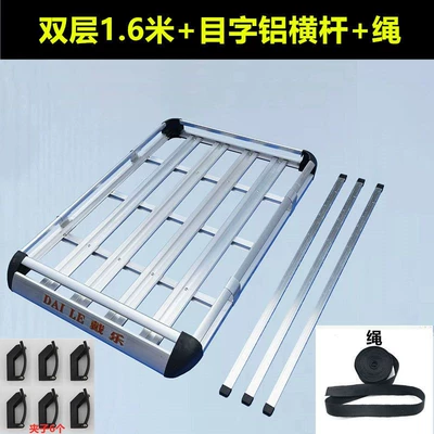 Roof rack — Rack for Baojun 730, 510 - double-layer-161thick-mesh-aluminum-crossbarrope-no-punching-required
