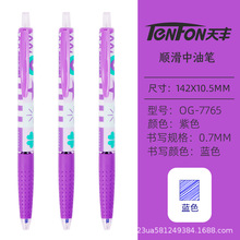 ���OG-7765����ͼ���ͱ�����  ��д˳�����ͱ�  MINIͷ���ͱ�