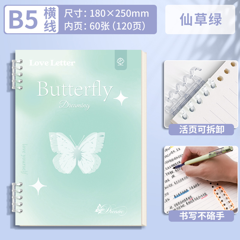 Lotes mixtos de [accesorios de hebilla de hoja] accesorios de aluminio de 5 agujeros engrosados cubierta de papel engrosado alrededor de 700 g engrosado