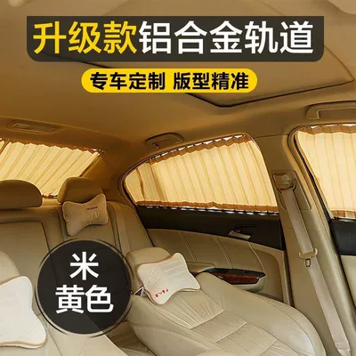 Tucson Car-Specific Sunshade | Car curtains