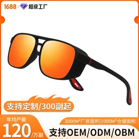 太阳镜;运动眼镜;框架眼镜