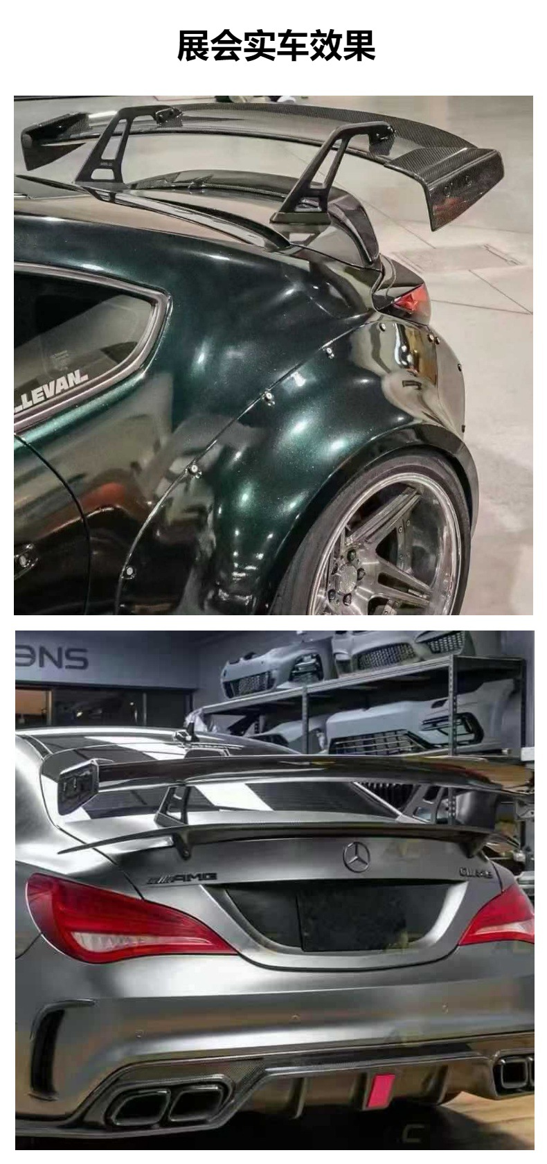 Carbon Fiber Adr Rear Wing with Bracket and Wind Stabilizer Wing, Toyota Brz Modified Exterior Parts