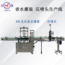 ȫ�Ԅ�4�^��ˮ���b�C�����χ��^�C����Һ�w����ؓ����չ��b�O��