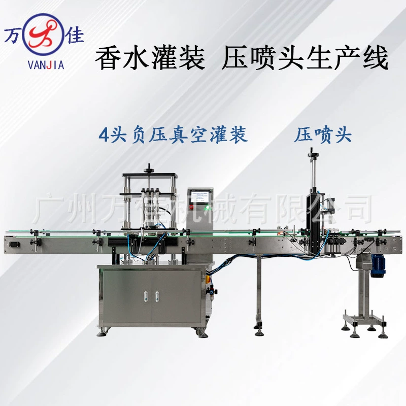 Полностью автоматическая машина для розлива духов с 4 головками, машина для пластиковых насадок, оборудование для вакуумного количественного розлива жидкости под отрицательным давлением по индивидуальному заказу