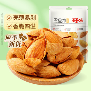 �ٲ�ζ�͵�ľ50g�Թ��ɹ���ʳ�����ʰ�̹ľ��ʳ