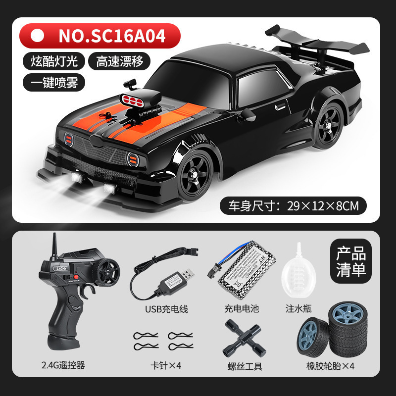 Venta caliente transfronteriza coche de control remoto a la deriva pequeño AE86 coche de carreras con tracción en las cuatro ruedas de alta velocidad coche de juguete para niños GTR