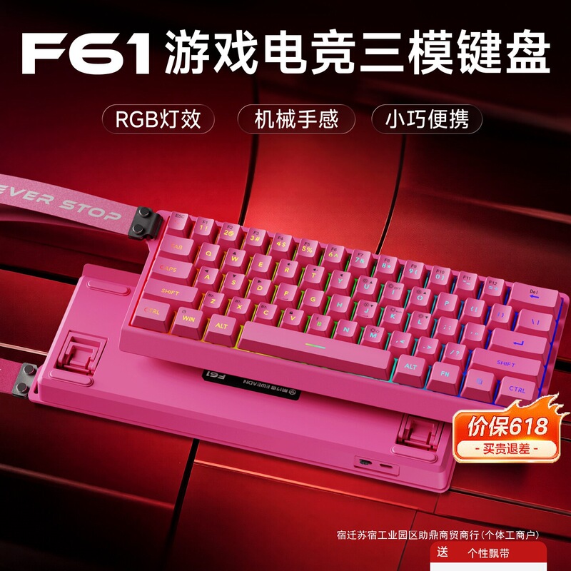 Forerunner F61 Wireless Keyboard and Mouse Set with Mechanical Feel, Bluetooth, Compact, Wired, Dedicated for E-Sports Gaming