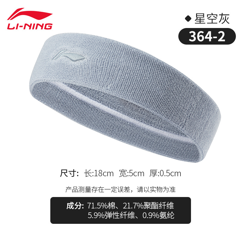 땀흡수모델 - 그레이 [상쾌함, 속건성, 통기성]