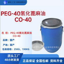 ܄仯 PEG-40 tüyƷЧ܄CO40 a