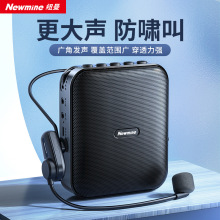 纽曼U101扩音器教师小蜜蜂导游摆摊蓝牙喊话喇叭腰挂式便携播放器