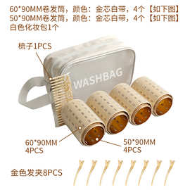 铝芯铝片卷发筒套装空气刘海卷发神器跨境卷发器hairrollers curl