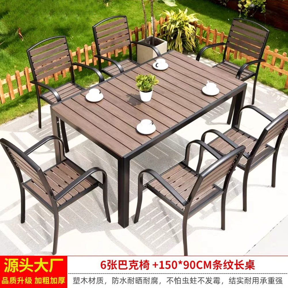 Mesa de madera de plástico mejorada 150x90 rayas + 6 sillas (Café)