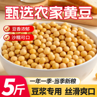 �ڶ���5�ﱿ�S�����r�󶹴��Ӷ��{ԭ�ϠI�B���1��